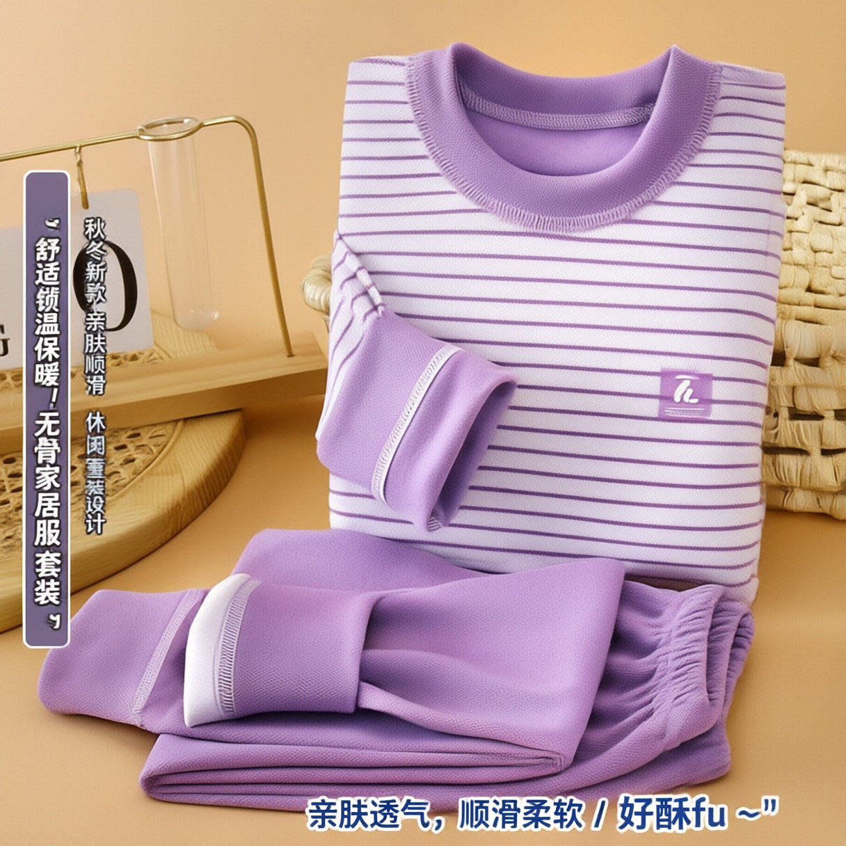 儿童无痕保暖内衣套装抖音中大童德AB面男女童双面磨毛秋衣秋裤绒