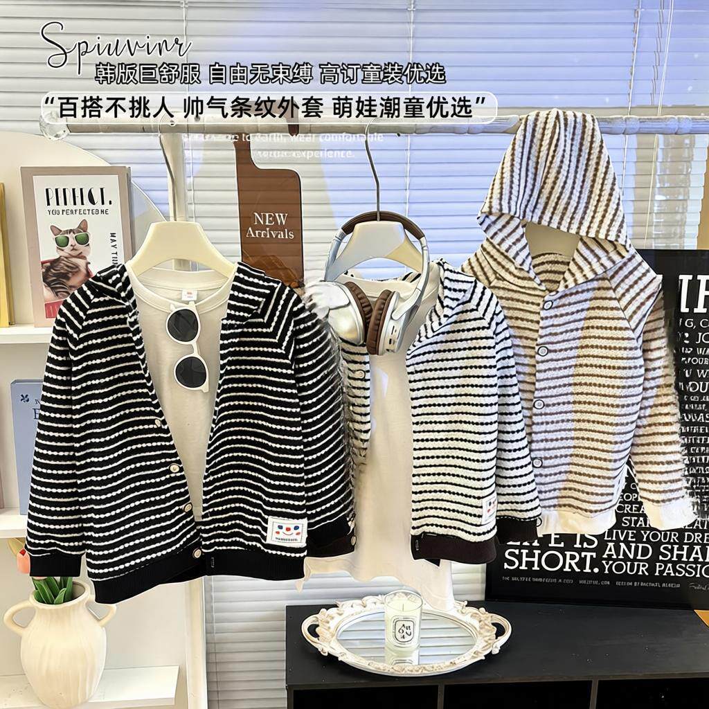 春秋季儿童薄款外套婴儿开衫长袖衣服宝宝休闲条纹连帽外出服