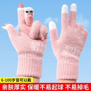 手套女士冬季新款露指加厚保暖大童可爱学生防寒毛线可触屏冬天男