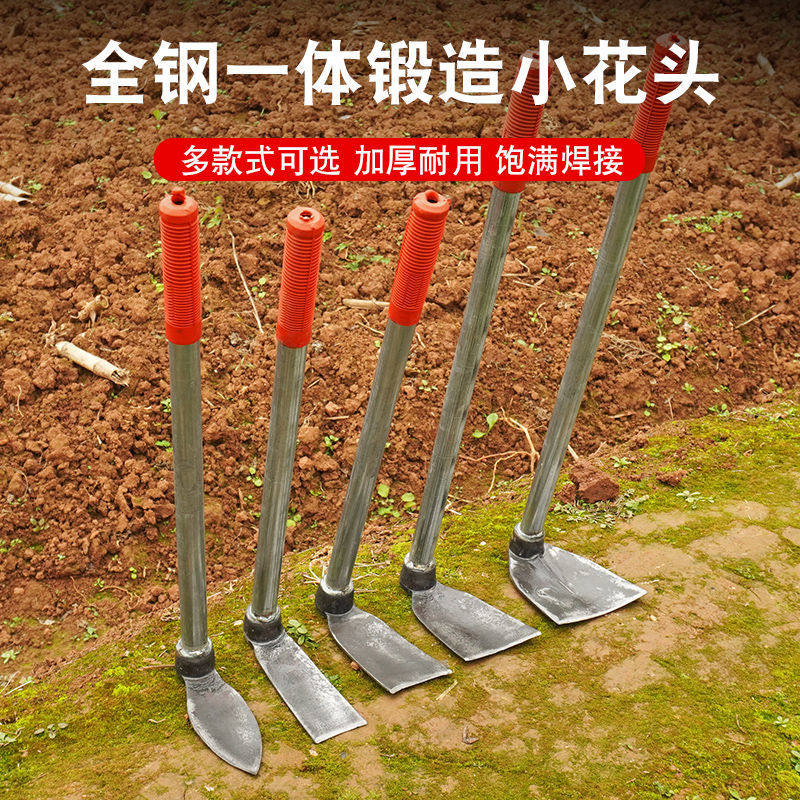 锻打铁柄种菜小锄头小挖农用家用锄头带把一体种花铲土工具手