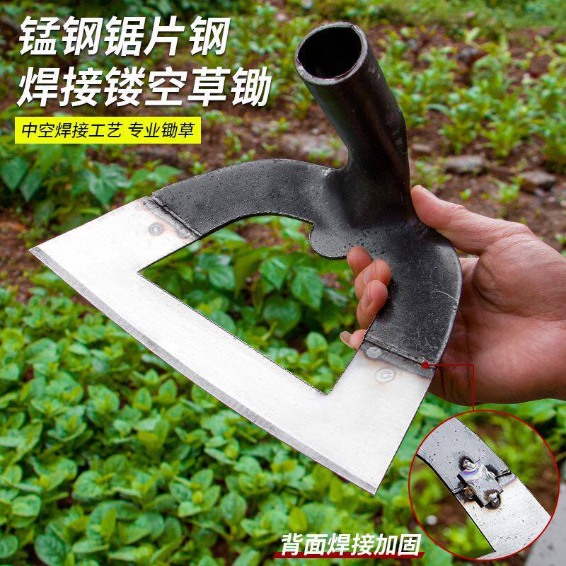 锄头空心锄草加厚锯片钢锹农用长柄全钢大号钢耐用铲草翻土