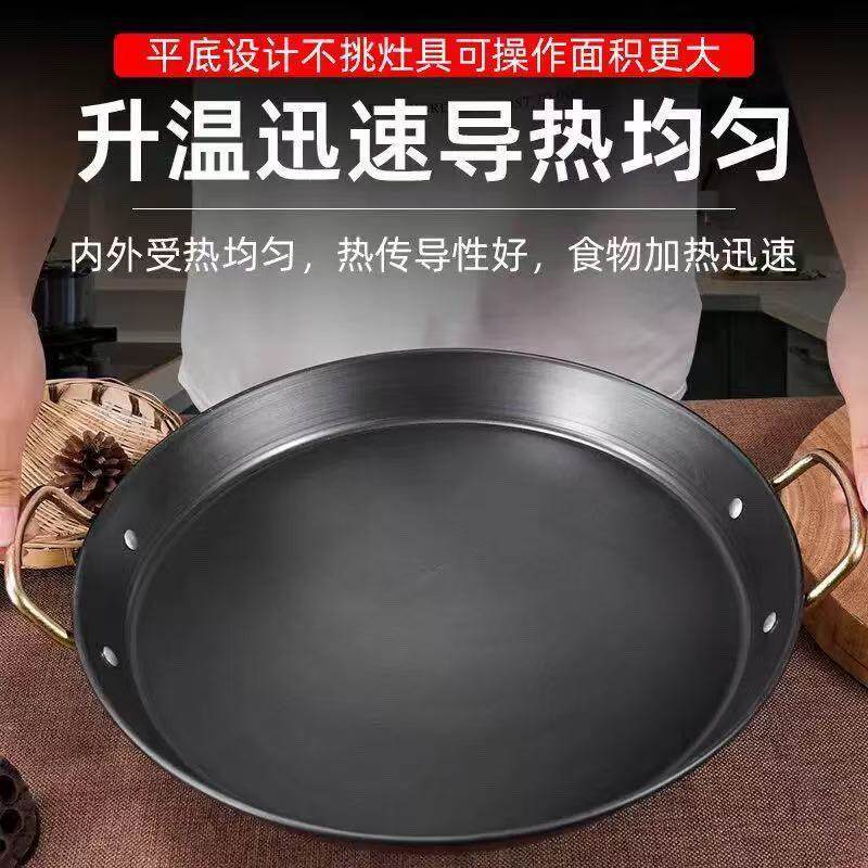 加厚老式双耳熟铁烙锅平底铁锅烙饼涂层煎锅铁板烧商用电磁炉家用