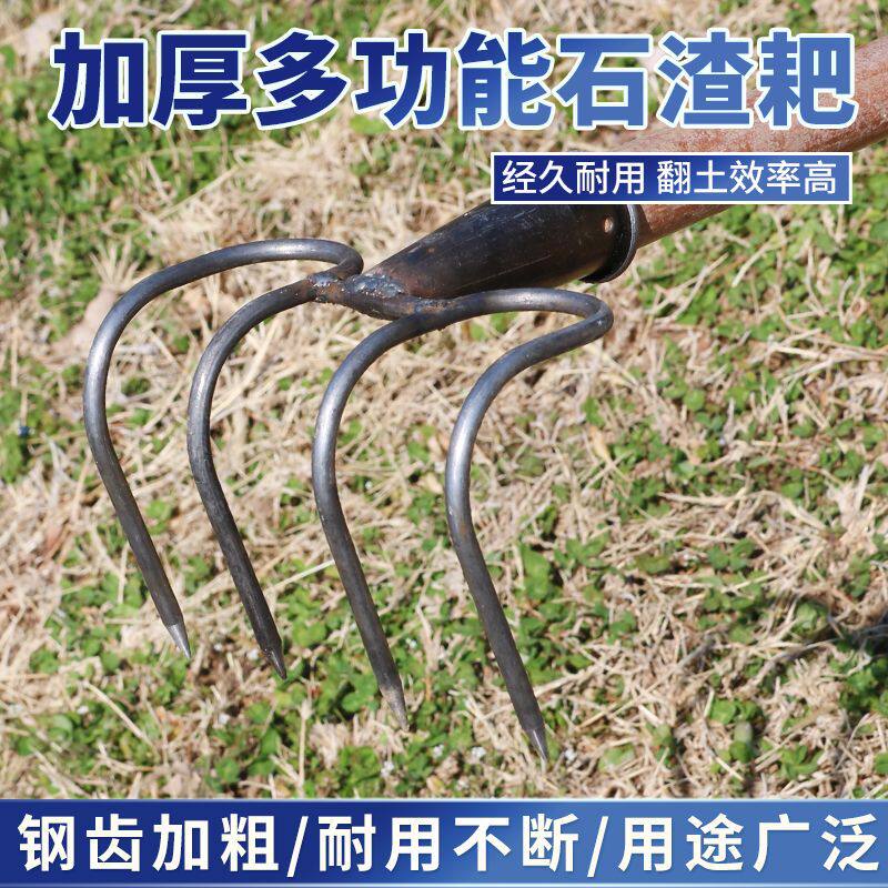 全钢石渣耙翻地开荒工地铁路耙子户外赶海耙子大弯耙加厚园林