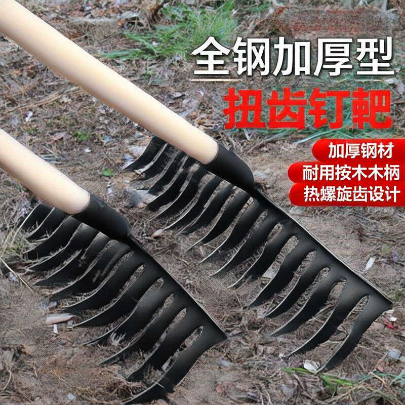 老式螺旋钉耙锰钢焊接农用多功能带木柄园艺钉耙淬火锻造手工锻打