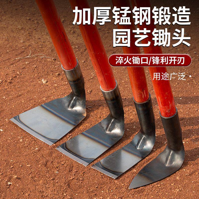 锰钢花锄草锄钉耙子木柄小锄头园林农具农用园艺挖土种菜洋镐锄头