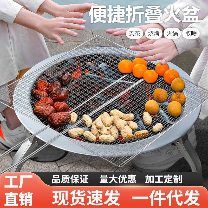 火盆家用木炭户外烧烤烧烤炉取暖烧炭老式室内火炉围炉炭盆煮茶