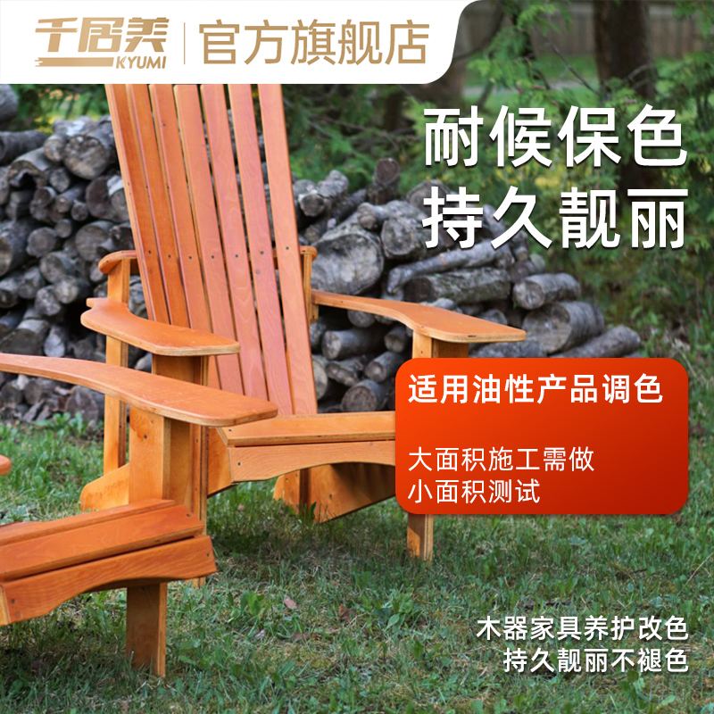 千居美油性色浆擦色宝色精