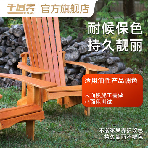 千居美油性色浆擦色宝色精