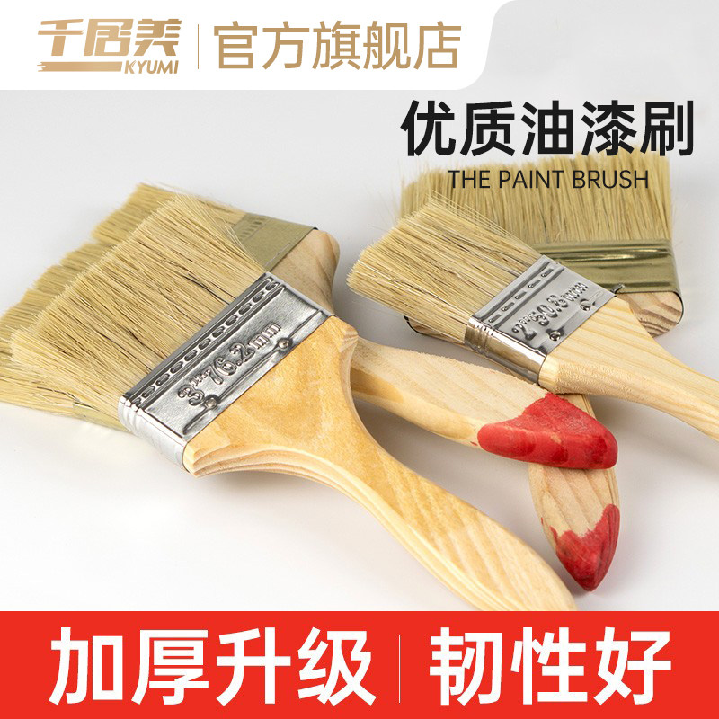 千居美油漆刷子加厚棕毛刷图片
