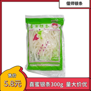 偃師銀條300g河南偃師特產(chǎn)喜蜜原味竹筍絲下飯菜涼拌菜開袋即食