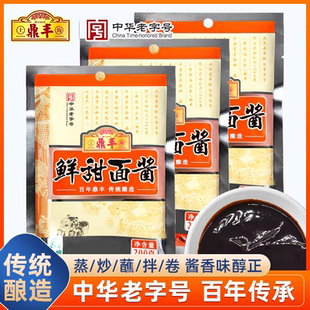 上海鼎丰鲜甜面酱200g包煎饼果子杂酱面专用酱家用烤鸭调味酱料