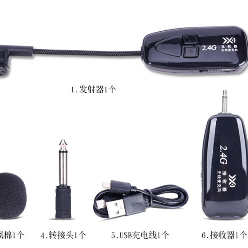 二胡无线麦克风扩音话筒领夹式萨克斯拾音器夹笛子葫芦丝乐器