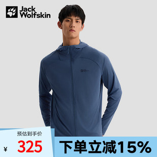 JackWolfskin狼爪25新款 戶外吸濕快干輕薄防曬服夾克5324211 男士