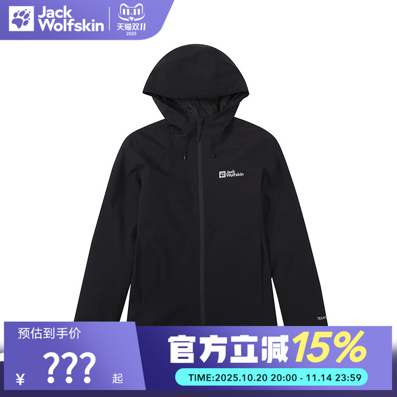 JACKWOLFSKIN狼爪2025新款女户外运动夹克连帽外套 5033361-6350