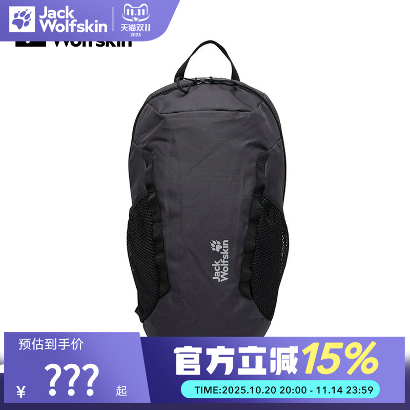 JackWolfskin狼爪新款VELOCITY徒步双肩包11L轻量背负系统 A65419