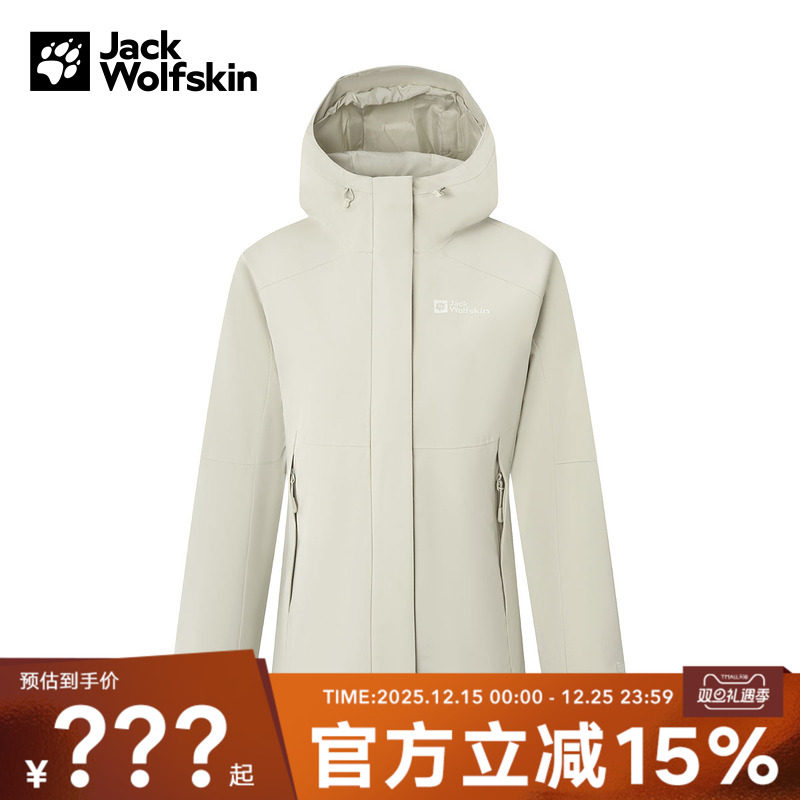 JackWolfskin狼爪 女户外600蓬羽绒内胆冲锋三合一A65694-A0056