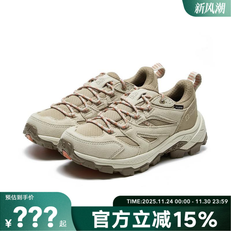 JackWolfskin狼爪女鞋秋冬户外运动鞋防滑耐磨VOJO徒步鞋A62069
