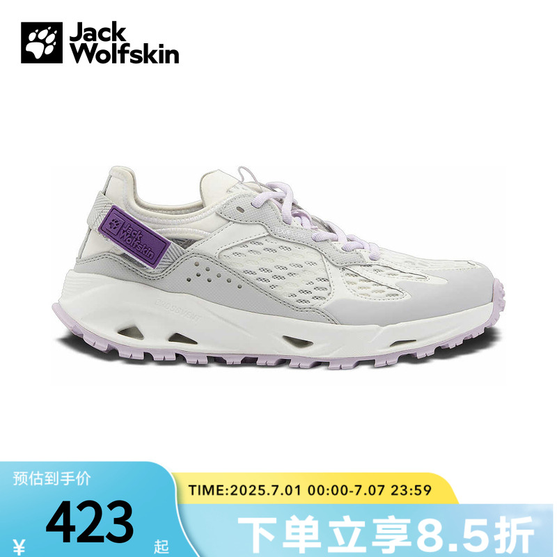 A64087-1501 36 JackWolfskinצŮЬĻ˶͸ʵɽЬͽЬ A64087422.45Ԫ