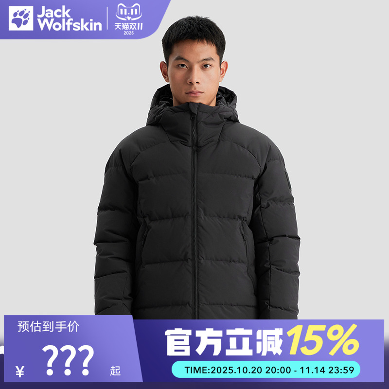 JackWolfskin狼爪羽绒服男士秋冬户外休闲保暖外套 A62280-6350