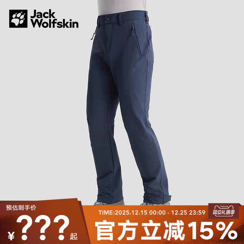 JACKWOLFSKIN狼爪秋冬新款男子运动裤休闲长裤5032101-1010