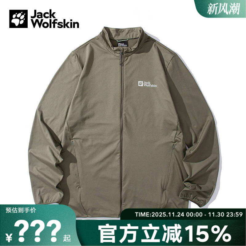 JACKWOLFSKIN狼爪PRELIGHT男女情侣款高弹轻量外套A60215A-5719