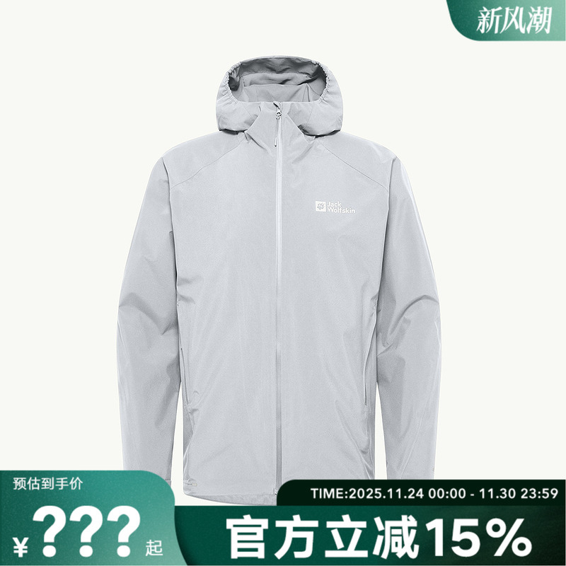 JACKWOLFSKIN狼爪新款男子防风夹克外套户外徒步A60198A-6709