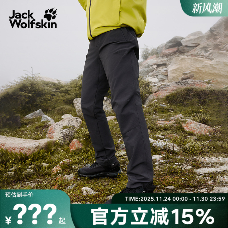 JackWolfskin狼爪25秋冬新款ACTIVATE 男士户外高弹软壳裤5032101