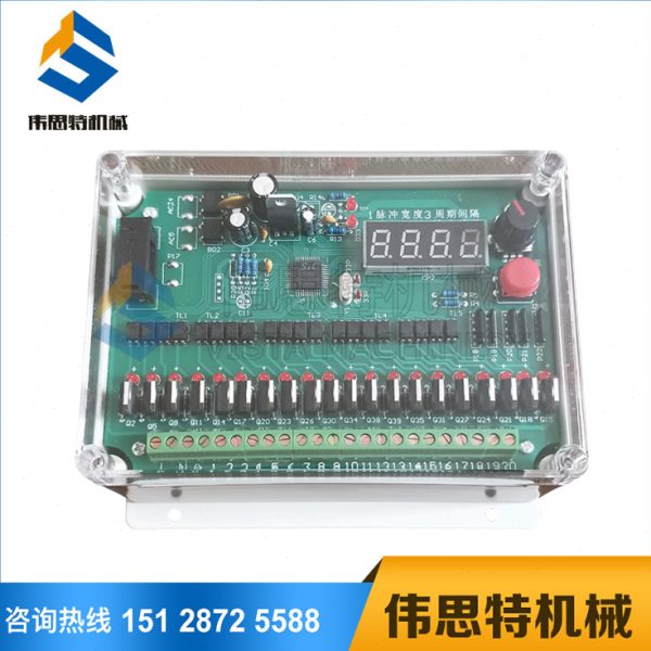 数显防水防尘脉冲喷吹控制仪 DMK-4CS/4CSA-5//8/10X脉冲阀控制仪