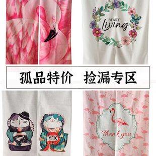 饰短帘半帘孤品捡漏商用面包店帘子日式 厨房门帘洗手间布帘装 短帘