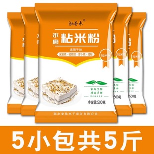 肠粉粘米粉家用超细大米粉粘米粉米糕粉粳米粉大米面梗米粉水磨