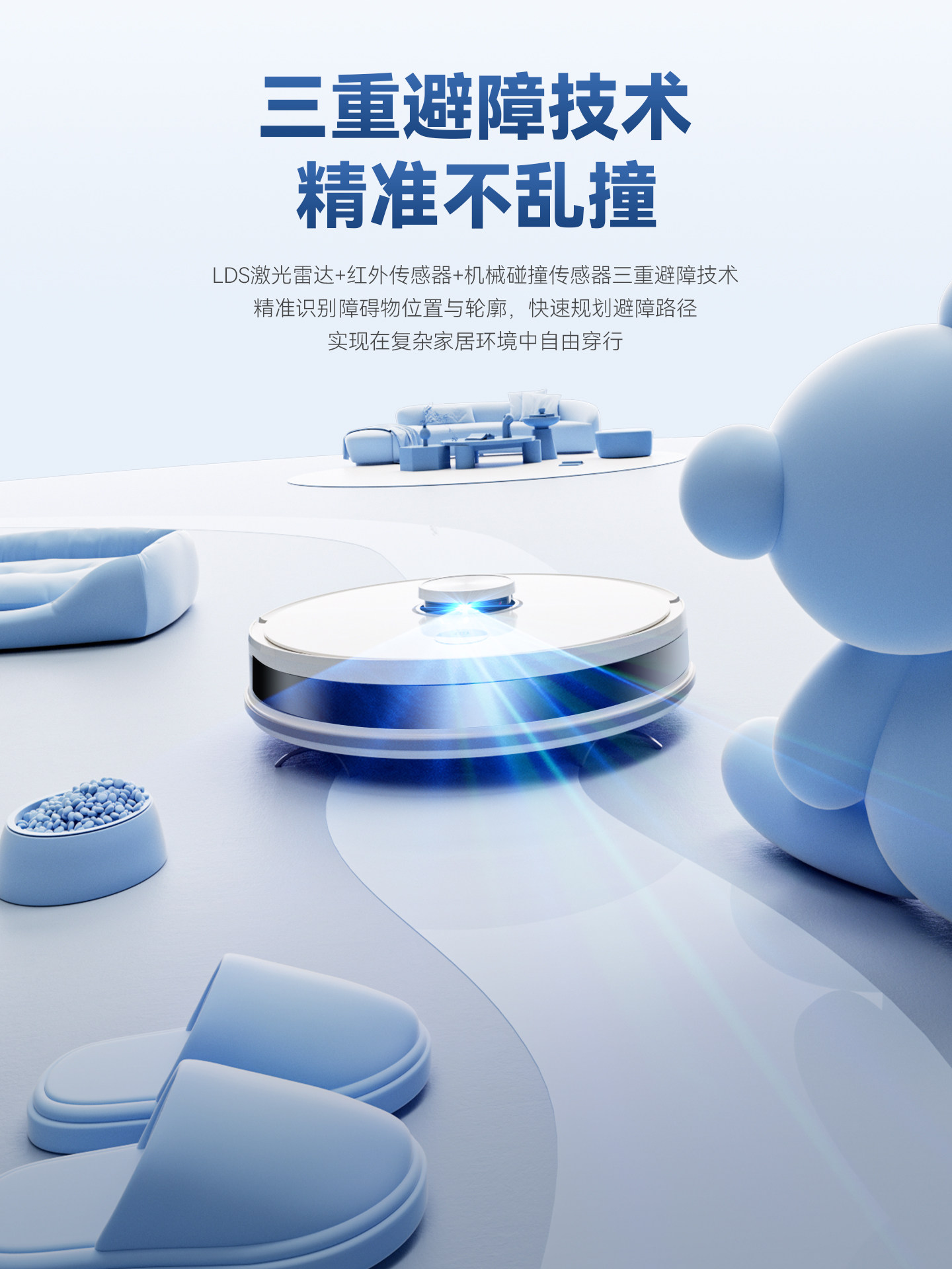 扫地机器人扫拖一体全自动家用清洗智能扫地吸尘拖地一体机三合一