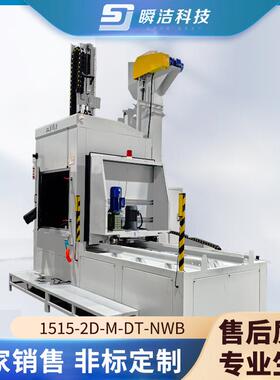 台车式内外壁数控喷丸设备1515-2D-M-DT-NWB厂家钢阀门内外壁喷丸