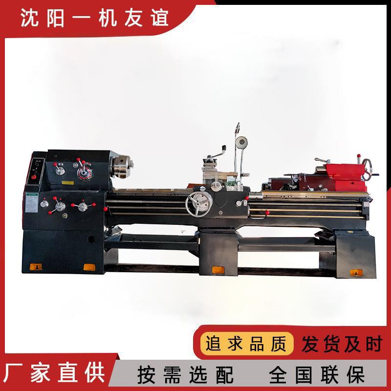 沈阳一机CA6150*2000普通卧式车床落地式CA6150金属切削普车现货