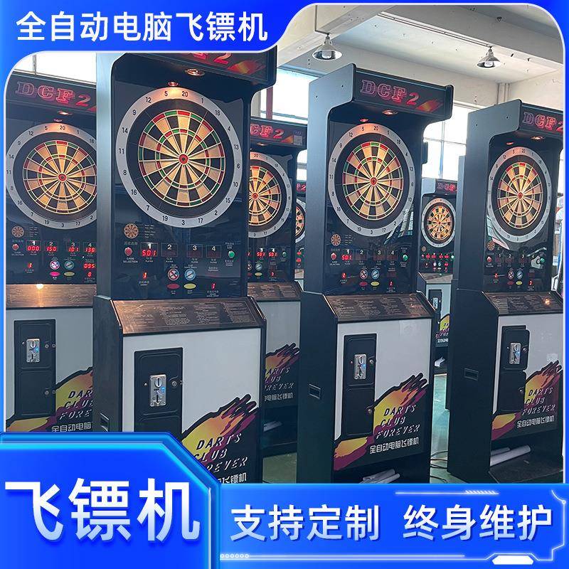 全自动高档电子飞镖机室内智能模拟电脑柜式飞镖靶飞镖机套装图片