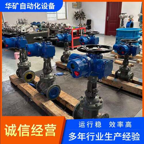 Z941H-25CDN800电动法兰闸阀环球316不锈钢阀板硬密封耐温