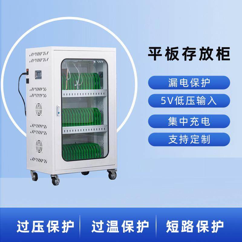 平板充电柜USB接口会议室ipad手机快充typec笔记本智能充电柜带锁,商业/办公家具,寄存柜/快递柜,淘宝优惠券,粉丝福利购,淘宝优惠卷