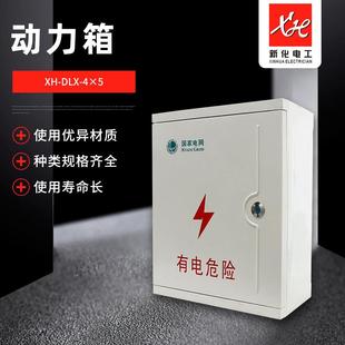 玻璃钢动力配电箱控制箱400×500分支箱户外防雨动力箱厂家直供