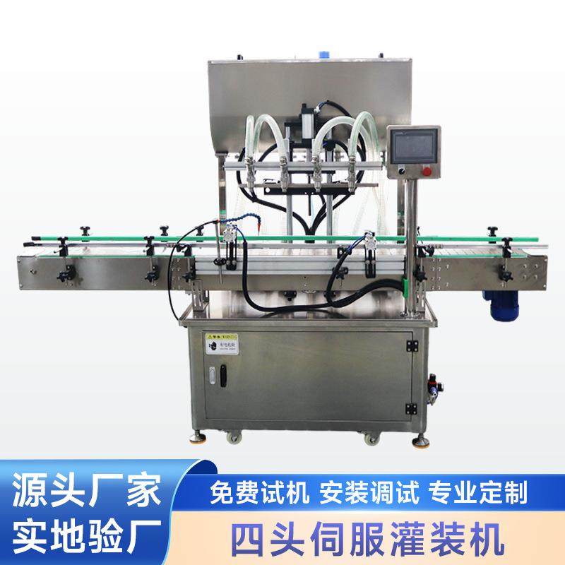 四头伺服灌装机定制膏体液体洗衣液食用油高速定量自动灌装机厂家,五金/工具,其他机械五金,淘宝优惠券,粉丝福利购,淘宝优惠卷