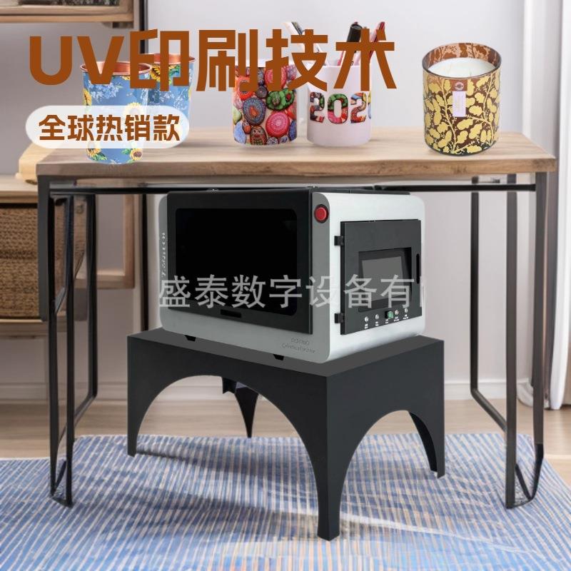 D圆柱UV打印机桌面级保温杯/玻璃瓶/易拉罐/水杯高精度打印