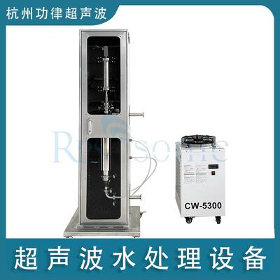 中草药超声波逆流提取真空浓缩设备防爆款超声波中试机带隔音箱