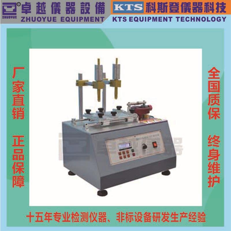 厂家直销耐磨试验酒精耐磨橡皮耐磨多功能酒精橡皮铅笔摩擦试验机