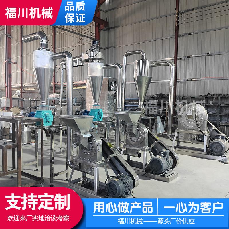 不锈钢五谷杂粮粉碎机实验室脉冲除尘粉碎机化工原料打粉机