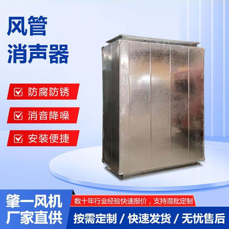 风机风管消声器排风消音箱空调排烟除尘降噪不锈钢静音压箱厂家/,基础建材,井盖,淘宝优惠券,粉丝福利购,淘宝优惠卷