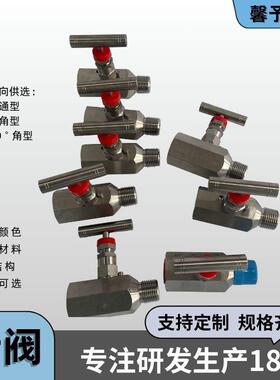 针阀10000psi中低压不锈钢针阀XVM系列针阀直通针阀质量工厂