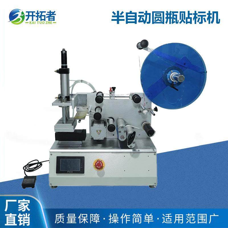 圆瓶贴标机半自动酒瓶圆瓶不干胶标签贴标机械贴标机,五金/工具,其他机械五金,淘宝优惠券,粉丝福利购,淘宝优惠卷