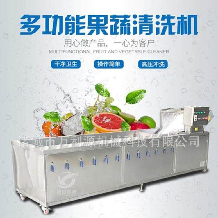 高压喷淋果蔬清洗风干线辣白菜鼓泡式清洗机去杂去农残清洗设备,清洗/食品/商业设备,其他清洗机,淘宝优惠券,粉丝福利购,淘宝优惠卷