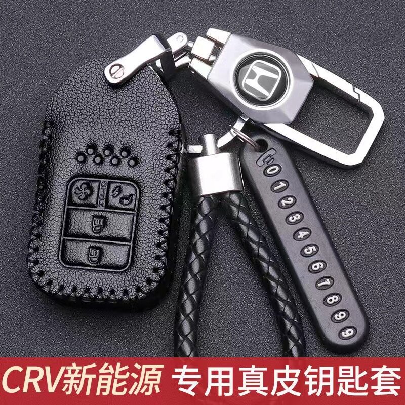 2021款汽车crv新能源钥匙套真皮混动专用皓影车钥匙包21款高档扣