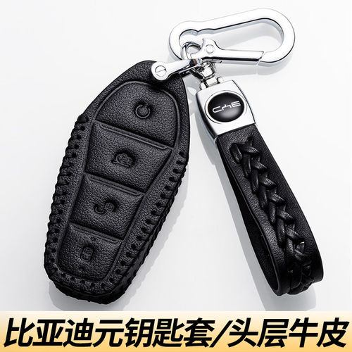 比亚迪元up元plus钥匙套元pro专用2025款汽车用品扣25新款真皮包