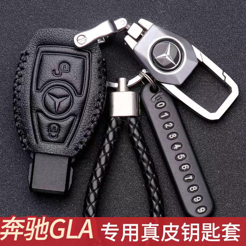 奔驰gla200钥匙包两键gla180钥匙套gla220车用遥控器真皮保护套扣