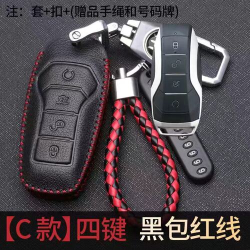 宋plus钥匙套2021款专用比亚迪宋plusdmi车真皮混动版钥匙包扣男